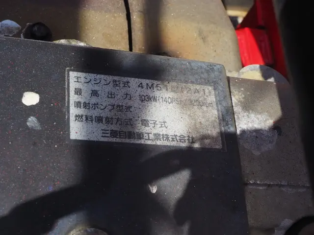 三菱 キャンター KK-FE53EEV(2WD)の写真41