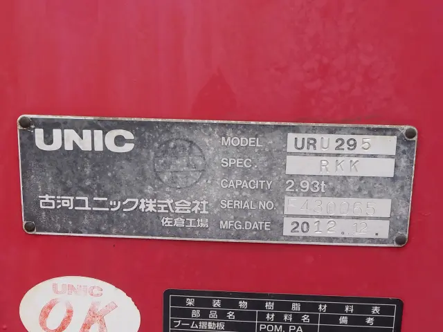 マツダ タイタン TKG-LPR85AR(2WD)の写真11