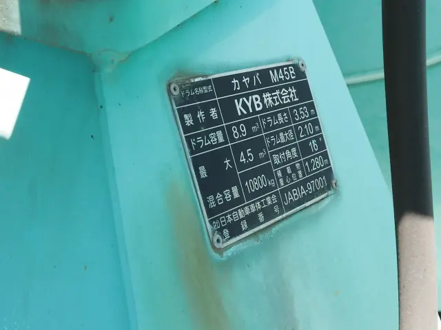 ＵＤ コンドル QDG-PW39L(6x4)の写真41