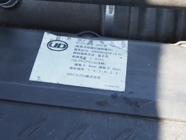 ＵＤ コンドル QDG-PW39L(6x4)の写真44