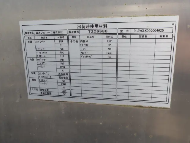 三菱 キャンター TKG-FEB50(2WD)の写真38