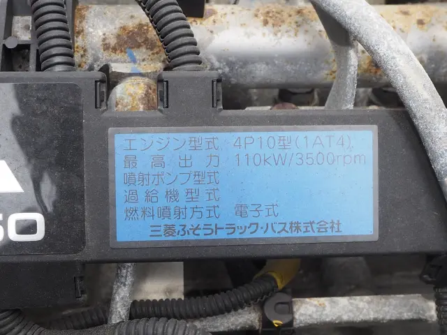 三菱 キャンター TKG-FEB50(2WD)の写真39