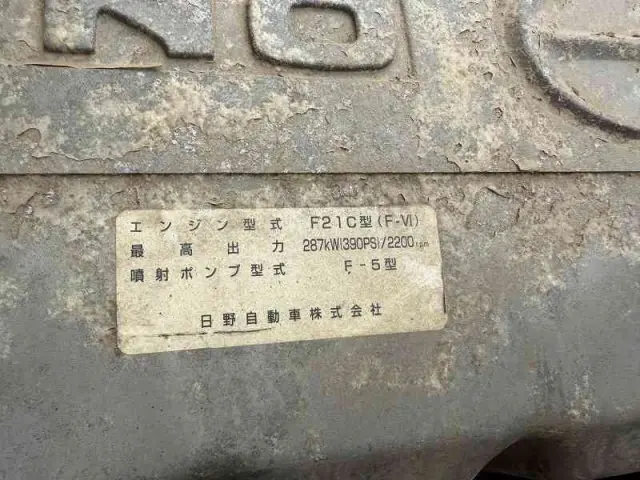 日野 プロフィア KL-SH4FDGA(2WD)の写真23