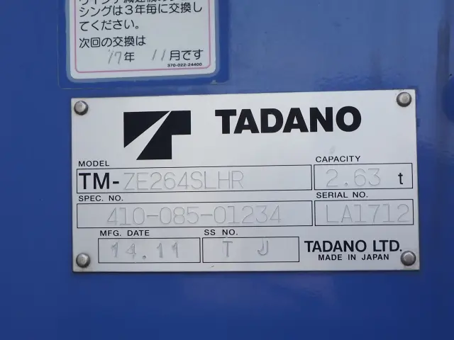 三菱 キャンター TKG-FEB90(2WD)の写真11