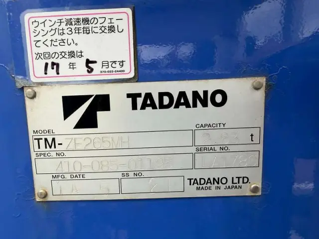 三菱 キャンター TKG-FEB80(2WD)の写真13
