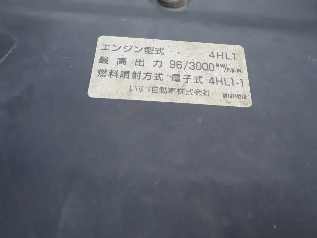 ＵＤ コンドル PB-BPS81AR(4WD)の写真39