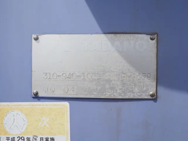 三菱 ファイター KL-FQ61FN(6x4)の写真41