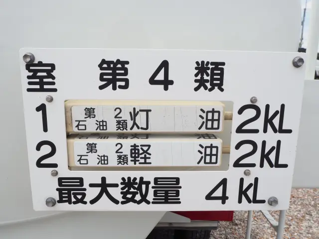 三菱 ファイター TKG-FK61F(2WD)の写真21