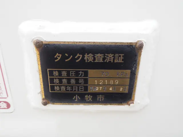 三菱 ファイター TKG-FK61F(2WD)の写真22