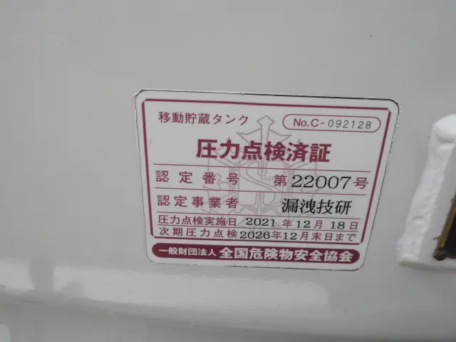 三菱 ファイター TKG-FK61F(2WD)の写真23