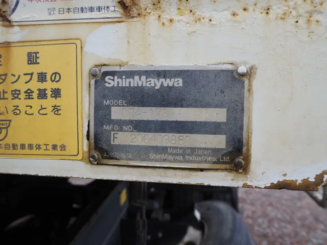 いすゞ フォワード PKG-FRR90S1(2WD)の写真37