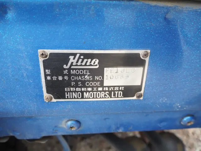 日野 レンジャー KC-FE1JLCA(2WD)の写真44