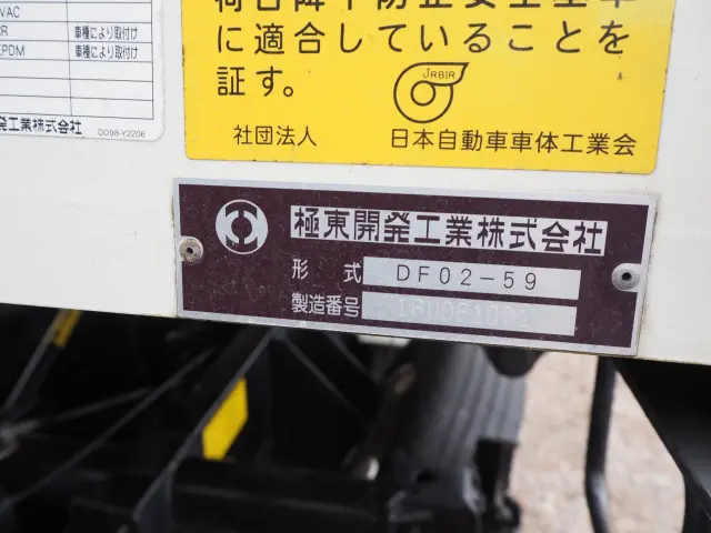 トヨタ ダイナ TKG-XZU675D(4WD)の写真40