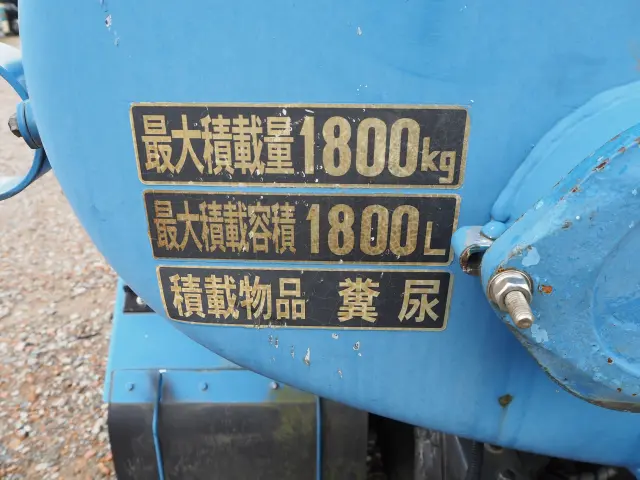 いすゞ エルフ BKG-NKR85AN(2WD)の写真24
