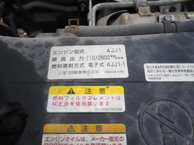 いすゞ エルフ BKG-NKR85AN(2WD)の写真36