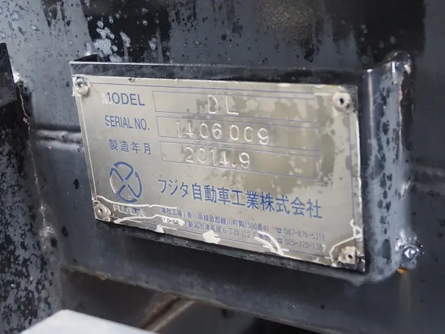 三菱 キャンター TKG-FEB90(2WD)の写真36