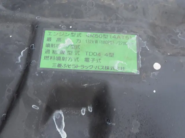 三菱 キャンター PDG-FE83DY(2WD)の写真41