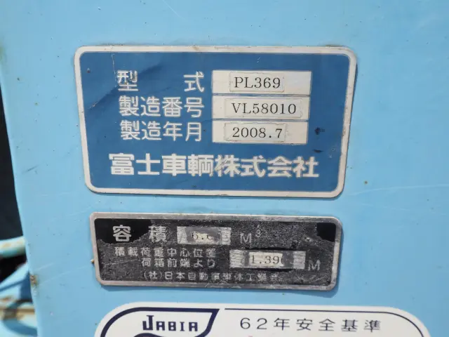 いすゞ エルフ PDG-NPR75N(2WD)の写真38