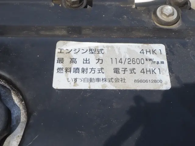いすゞ エルフ PDG-NPR75N(2WD)の写真41