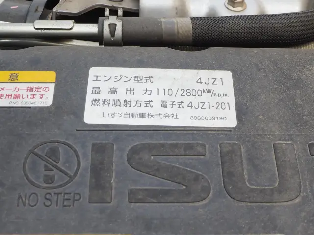 いすゞ エルフ 2RG-NKR88R(2WD)の写真36