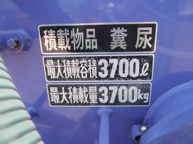 三菱 キャンター PDG-FE83DY(2WD)の写真23