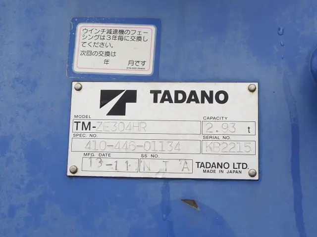 日野 レンジャー TKG-FC9JKAP(2WD)の写真11
