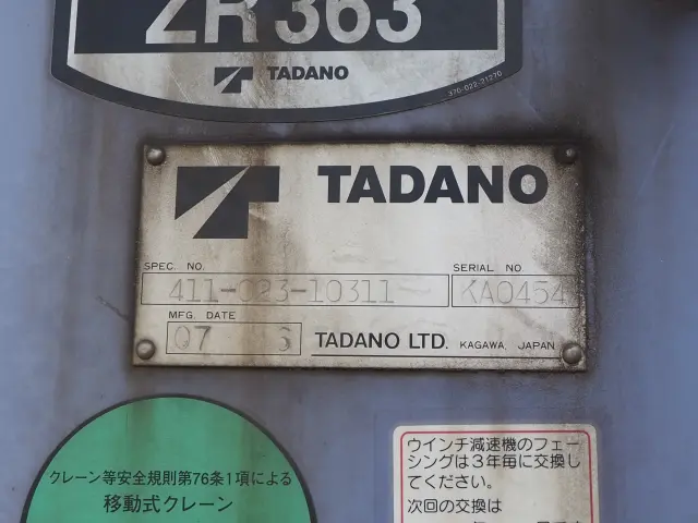 日野 レンジャー BDG-FD7JLWG(2WD)の写真11