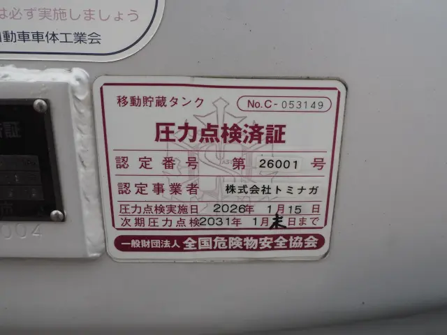 トヨタ ダイナ PB-XZU301(2WD)の写真24