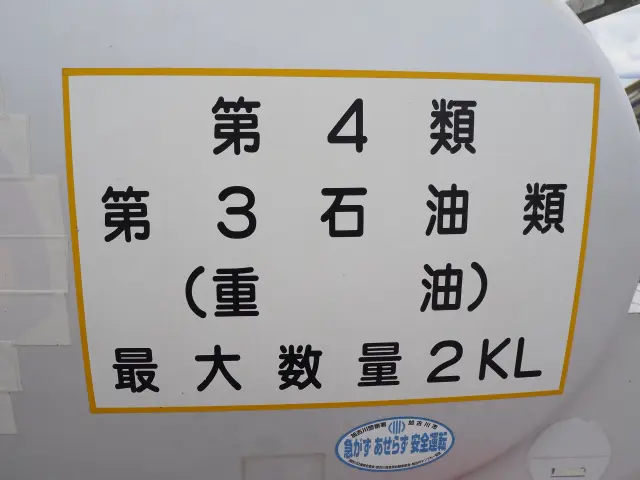 トヨタ ダイナ PB-XZU301(2WD)の写真25