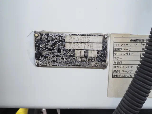 三菱 キャンター PDG-FE83DY(2WD)の写真18
