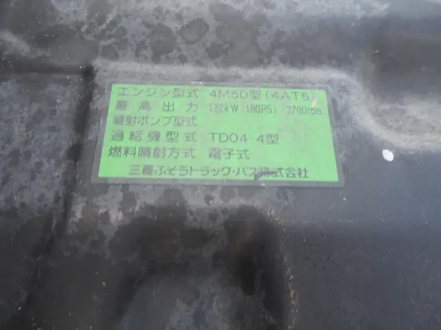 三菱 キャンター PDG-FE83DY(2WD)の写真40
