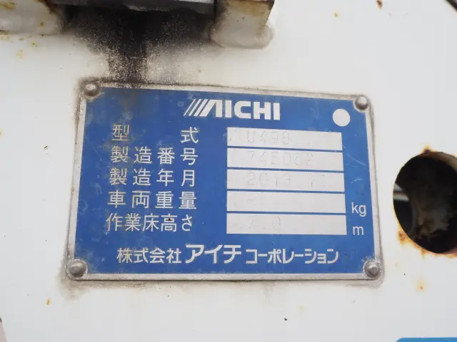 日野 デュトロ TKG-XZU700M(2WD)の写真20