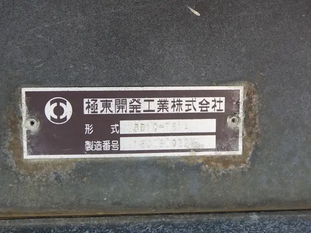 UD クオン QKG-CW5XL(6x4)の写真40