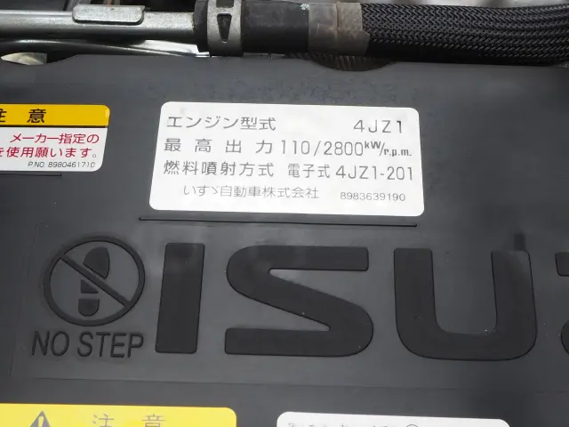 いすゞ エルフ 2RG-NKR88R(2WD)の写真37