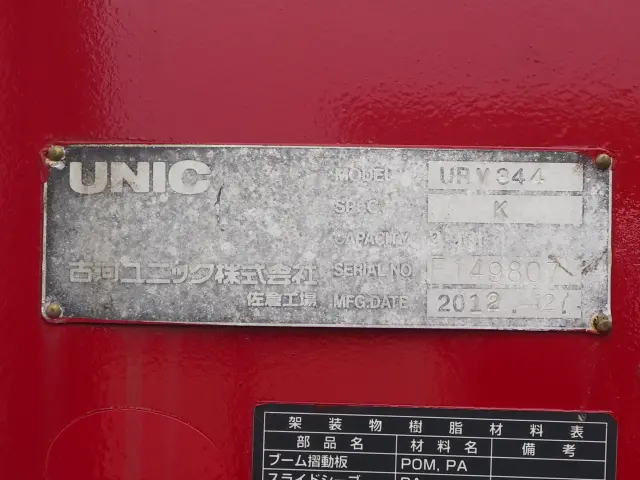 日野 レンジャー TKG-FD9JLAA(2WD)の写真15