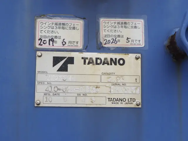日野 レンジャー BKG-FD7JLYA(2WD)の写真11