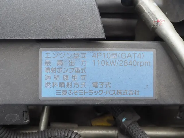 三菱 キャンター TPG-FEA80(2WD)の写真35
