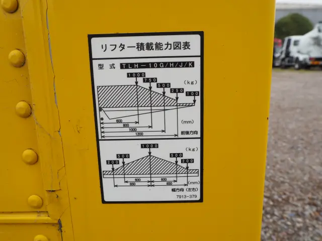 いすゞ フォワード TKG-NPR85AN(2WD)の写真17