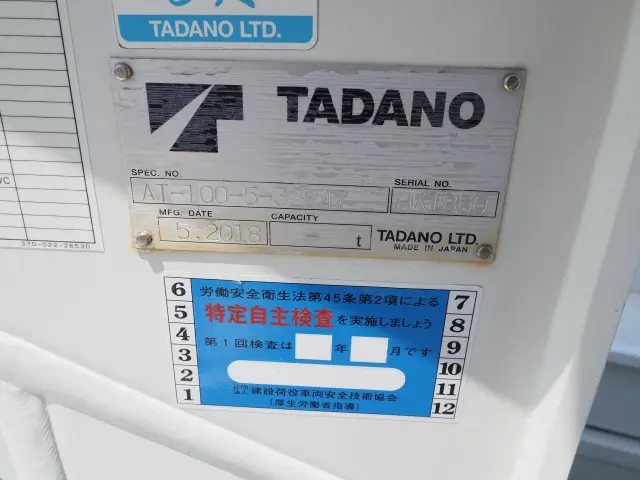 日野 デュトロ TPG-XZU600X(2WD)の写真13