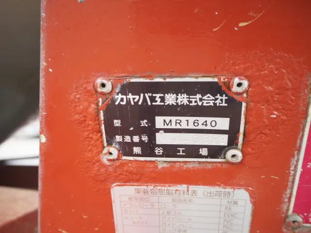 日野 レンジャー TKG-FC9JCAA(2WD)の写真27
