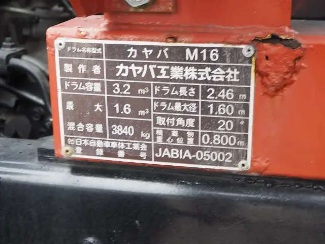 日野 レンジャー TKG-FC9JCAA(2WD)の写真33