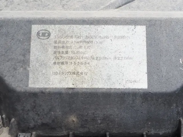 ＵＤ クオン LDG-CW5XL(6x4)の写真36