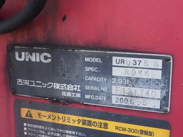 三菱 ファイター PJ-FM62FZ(2WD)の写真11