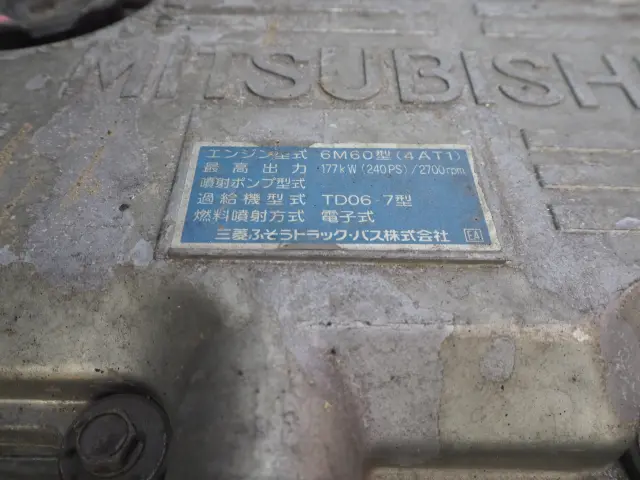 三菱 ファイター PJ-FM62FZ(2WD)の写真37