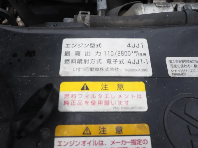 いすゞ エルフ BDG-NKR85N(2WD)の写真37