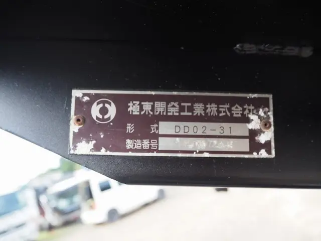 日野 デュトロ TKG-XZU675T(4WD)の写真36