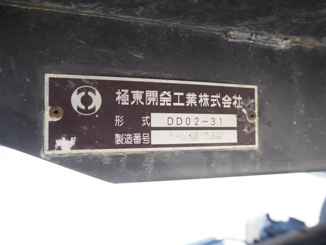 日野 デュトロ TKG-XZU675T(4WD)の写真40