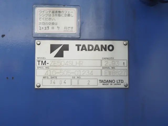 三菱 ファイター QDG-FQ62F(6x4)の写真41