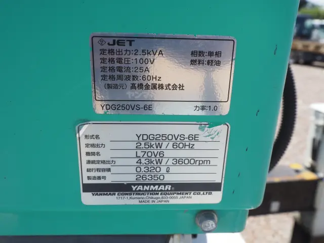 いすゞ エルフ TKG-NPR85YN(2WD)の写真13