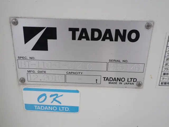 日野 デュトロ TKG-XZU700X(2WD)の写真17